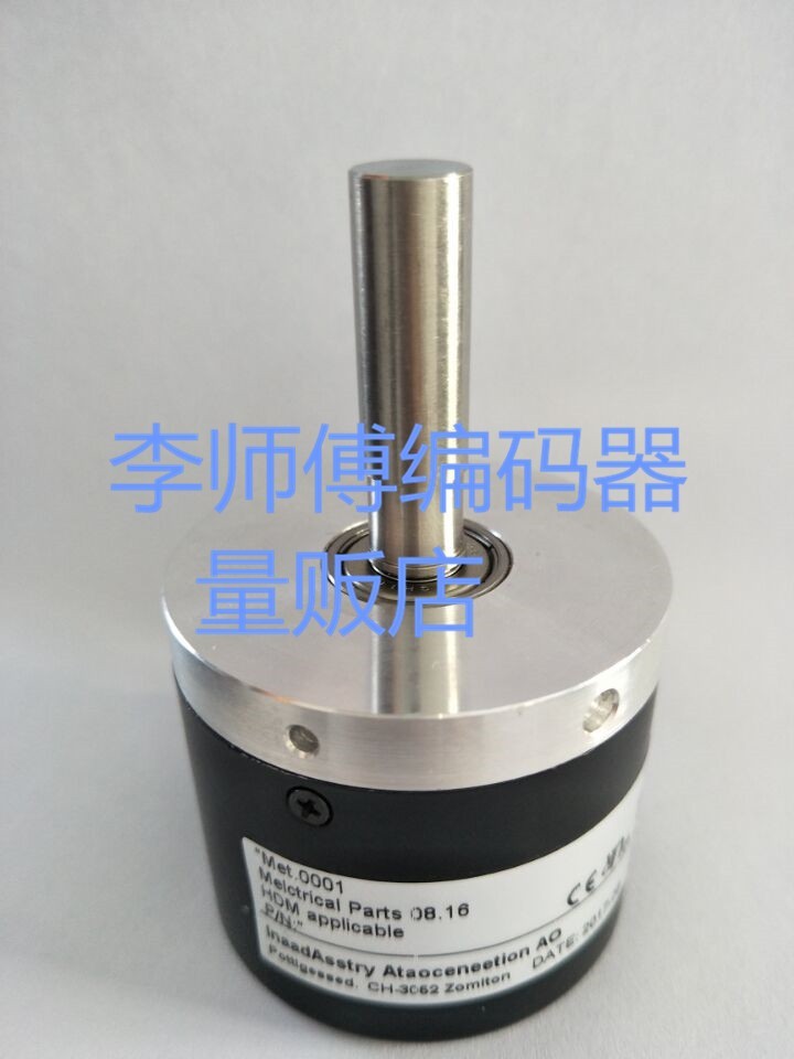 Met.0001 Melctrical Parts 08.16 New German Technology High Precision Encoder