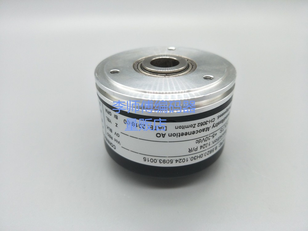 8.5820.0H30.1024.5093.0015 Encoder with New  Li Technology
