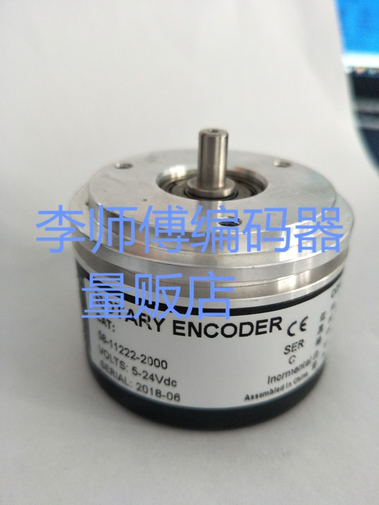 58-11222-2000 新hoh技术的编码器