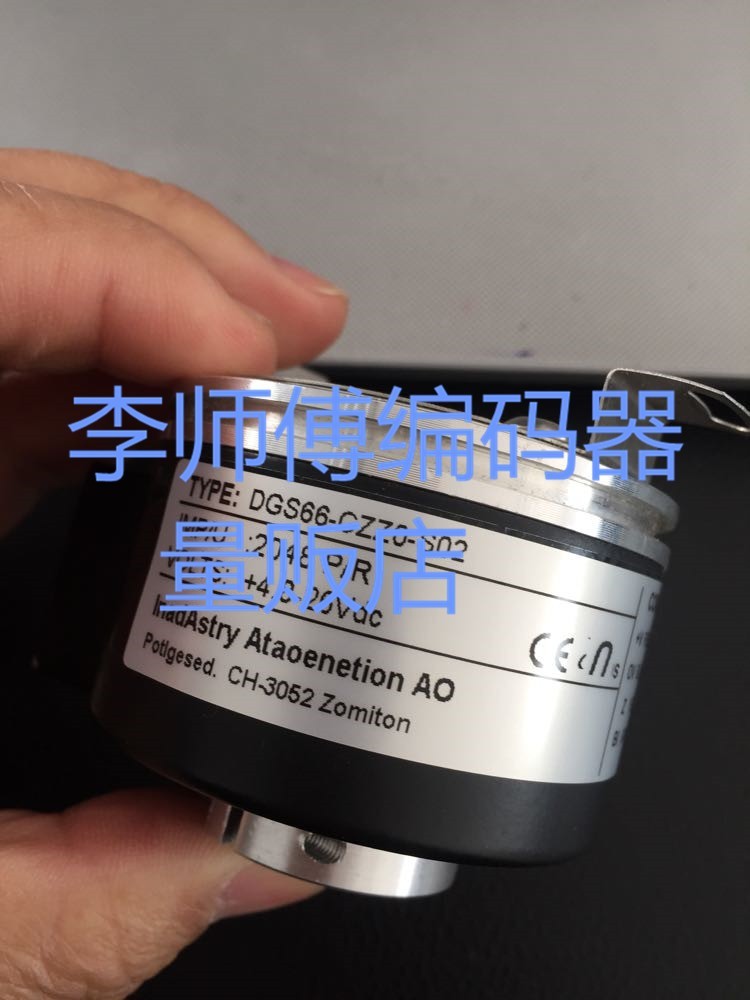 DGS66-CZ0-S02 German High Precision Encoder Technology