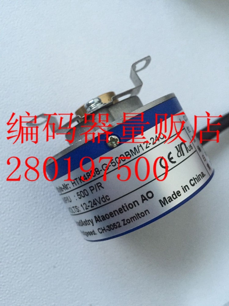 HTK4808-G-500BM/12-24C New Hollow Shaft Encoder