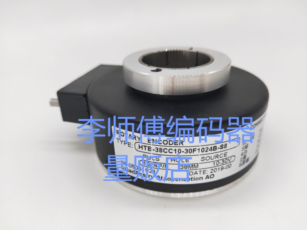 HTB-38CC10-30F1024B-S8 New Elevator Encoder