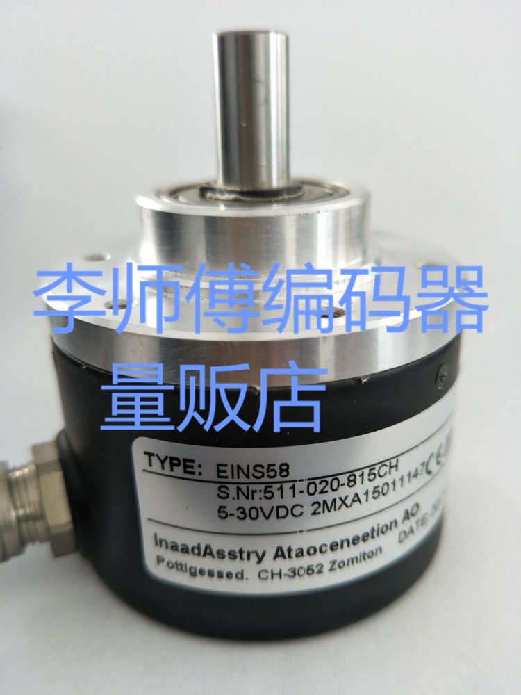 EINS58 Encoder with New German Technology