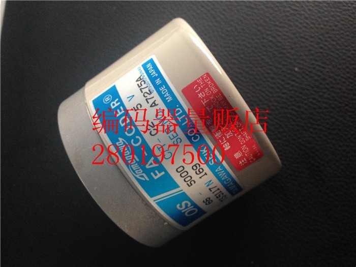 OIS66-5000 C/T-C2-5V Japan High-end SEIKI CO., LTD Encoder New Technology