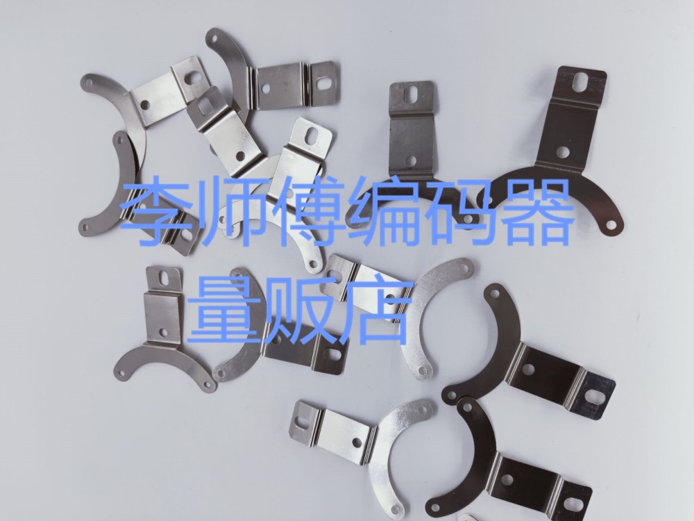 RHI58N RVI58 Universal Bracket Encoder