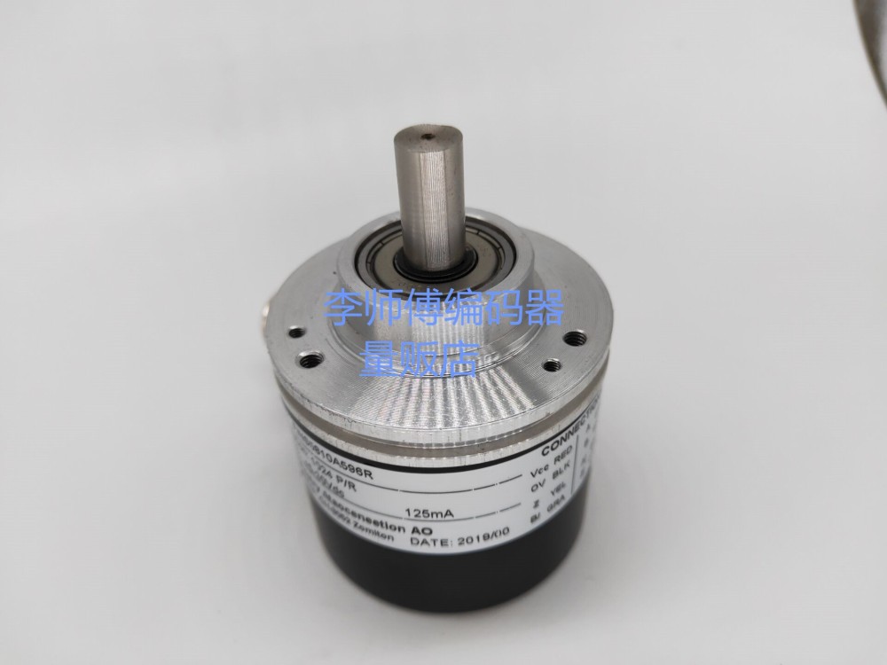 FINS5810A596R 1024 Encoder with New Technology