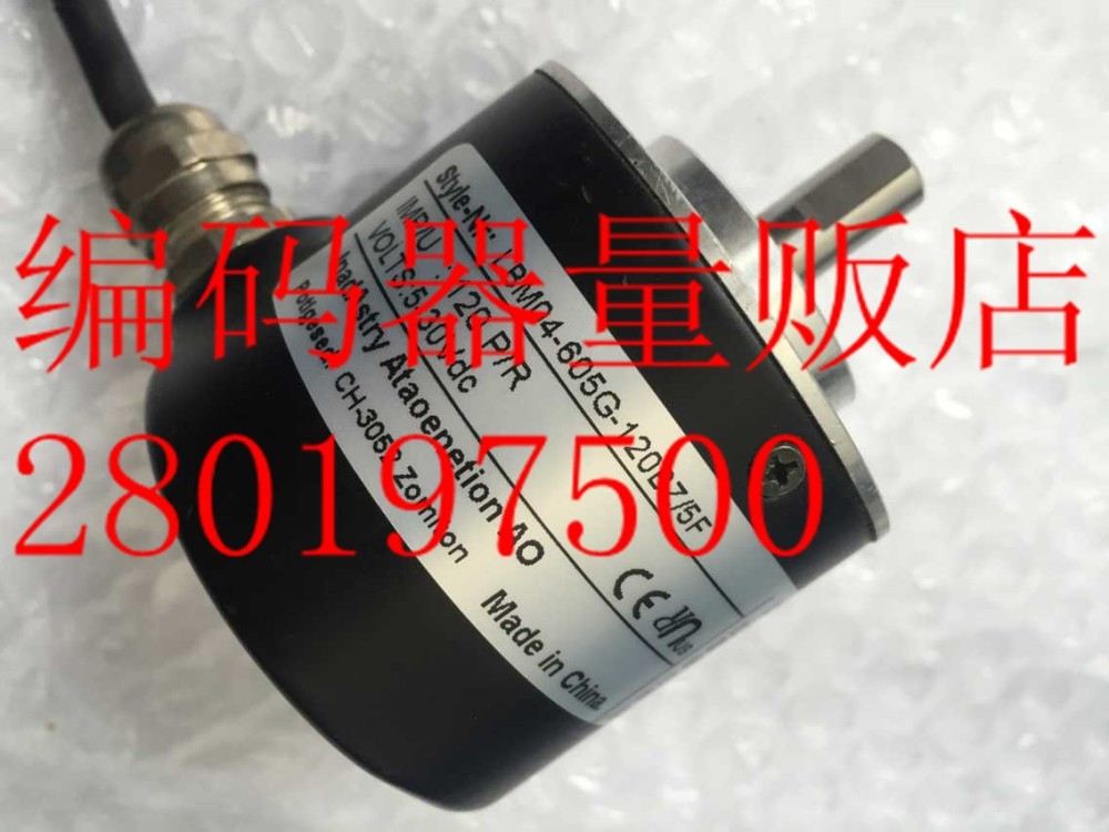 LBM04-605G-120BZ/5F 全新切纸机编码器