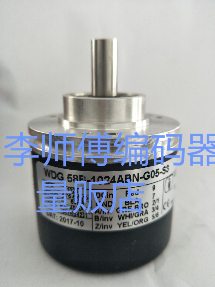 WDG 58B-1024ABN-G05-S3 New German Technical Encoder