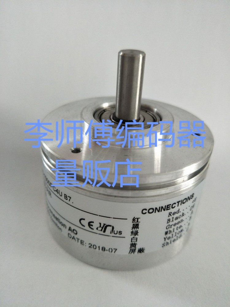 MES-40-500P-CT4 3J New Japanese Technical Encoder