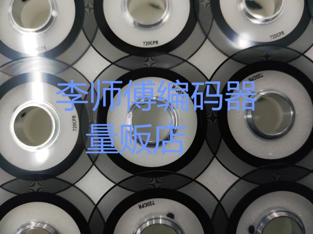 720 line coder, grating, AB phase 36mm ROP31.68 720 line printer