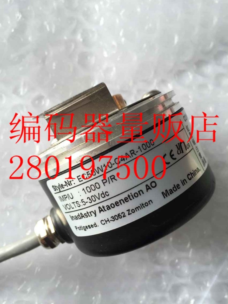 EC50W10-C4AR-1000 New Swiss Technology Hollow Shaft Encoder