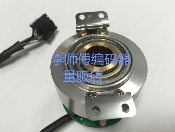 CE15-5000-4L New Special Encoder for Beijing Supersynchronous Spindle Motor