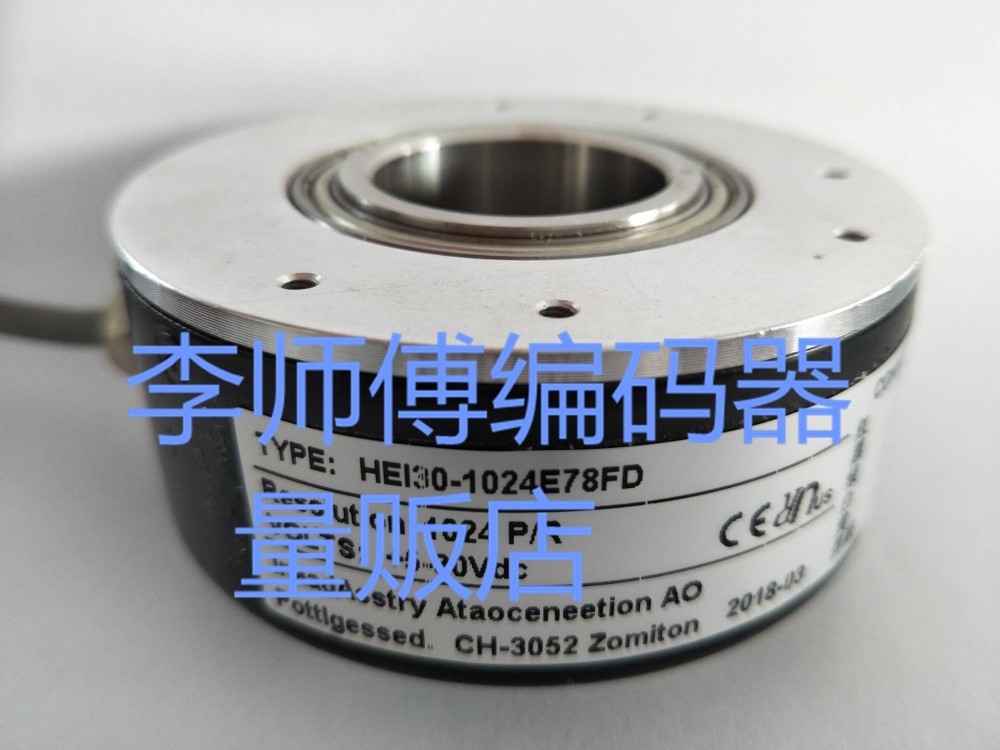 HEI30-1024E78FD New Encoder