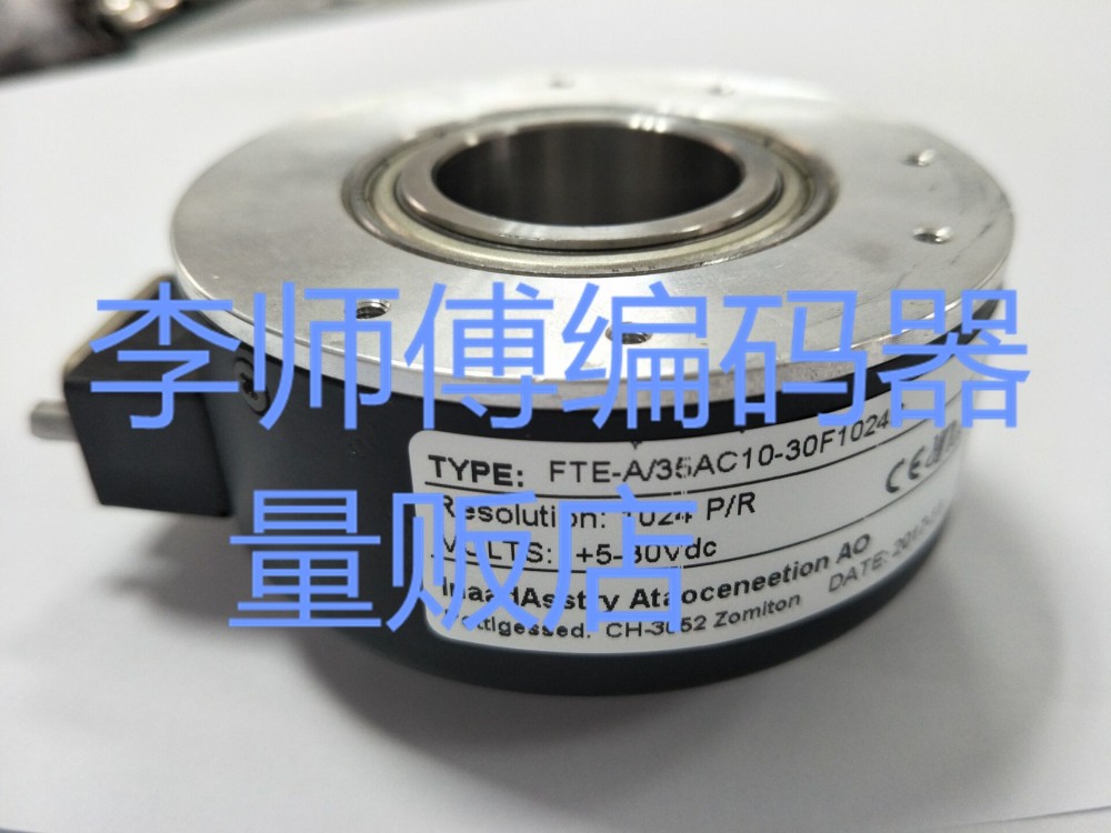 FTE-A/35AC10-30F1024B New Type Hollow Shaft Encoder