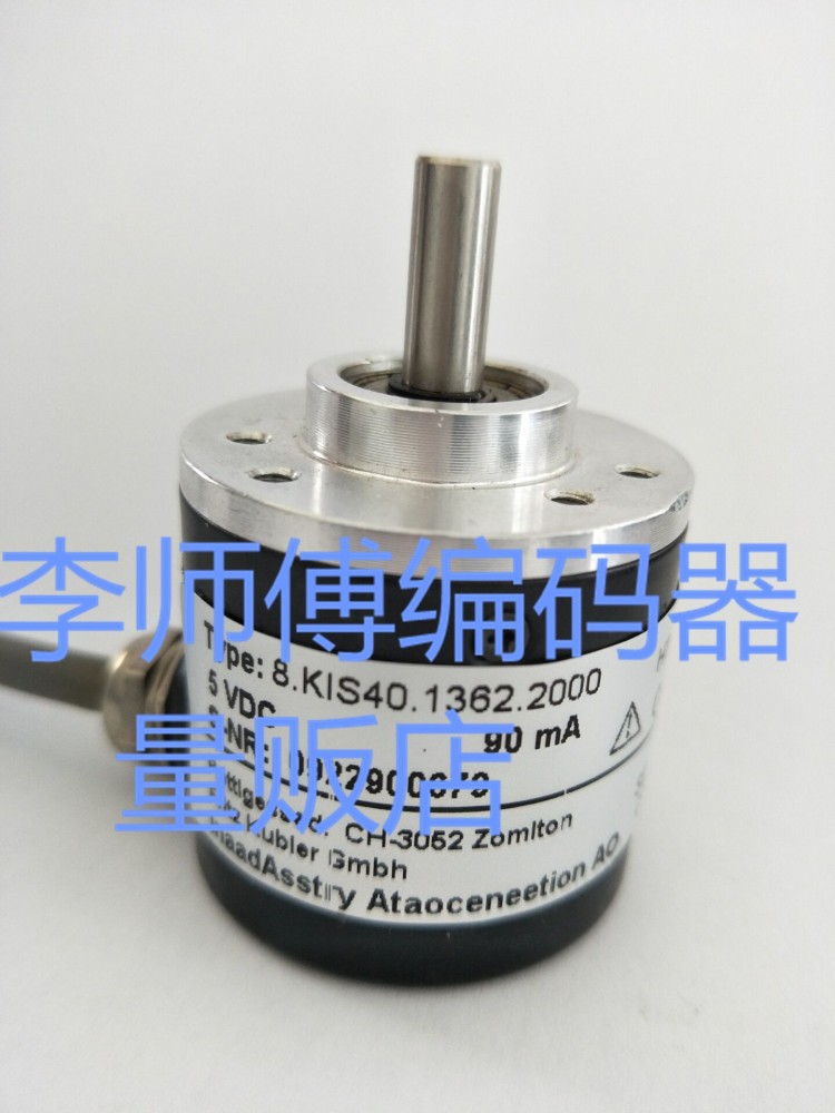 8.KIS40.1362.2000 Encoder with New Technology