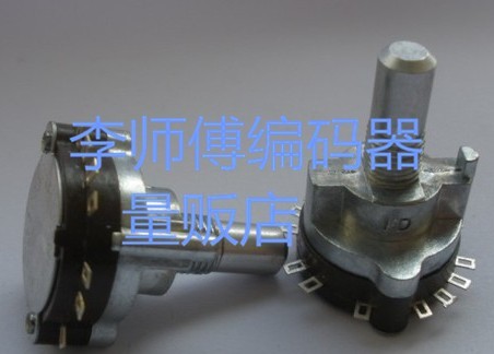 Electronic Handwheel Rotary Switch Encoder for Waveband Rotary Switch of CNC Machine Tool