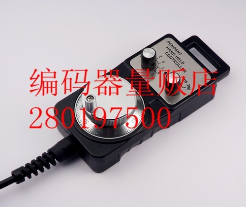 Electronic Handwheel External Handwheel Hand Box Machining Center CNC Machine Tool Hand Pulse Macro Encoder