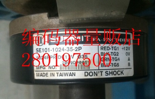 SE100-1024-40-2P Taiwan SUMMIT Fujita Elevator Encoder