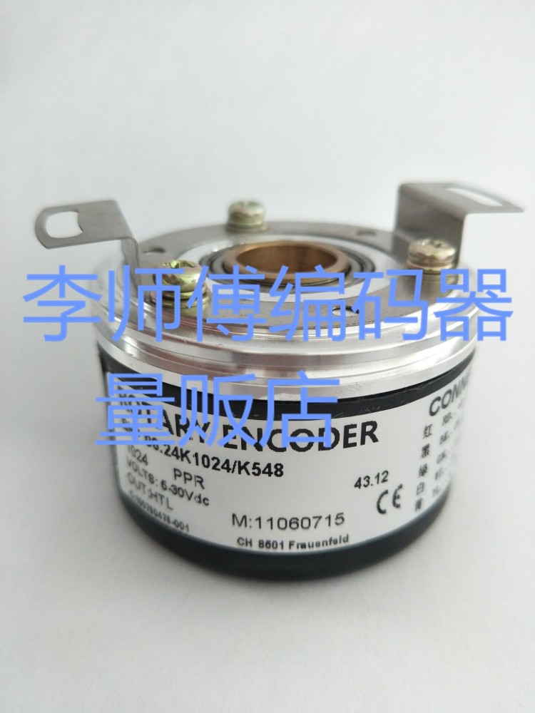 BHF 06.24K1024/K548 New  Li Encoder