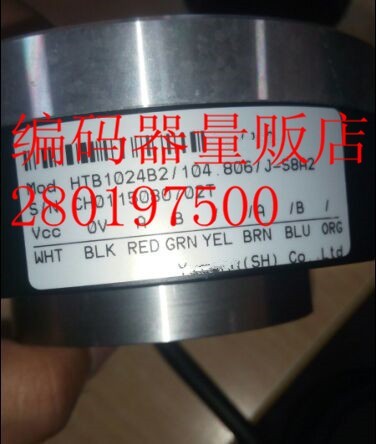 HTB1024B2/104.806/J-S8A2 High Speed and High Precision Rotary Encoder