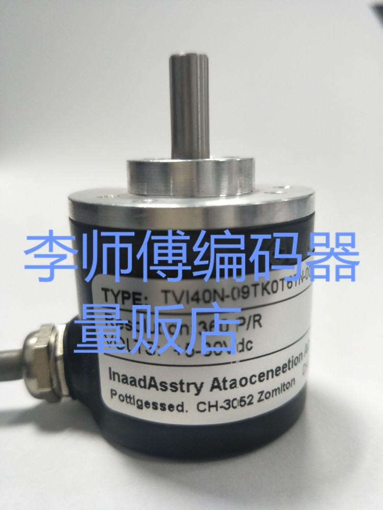 TVI40N-09TK0T6TN-00360 New German Technical Encoder