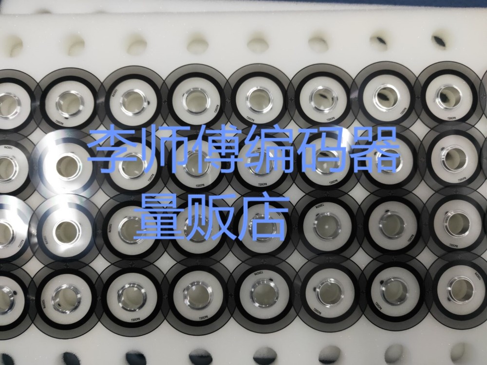720 line coder, grating, AB phase 36mm ROP31.68 720 line printer