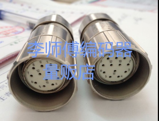 Encoder Plug-Universal Plug-Connector-Euro Standard-Encoder