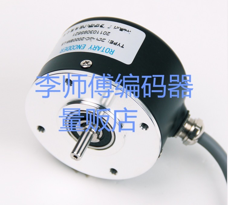 LEC-90BM-G12E New Solid Shaft Encoder