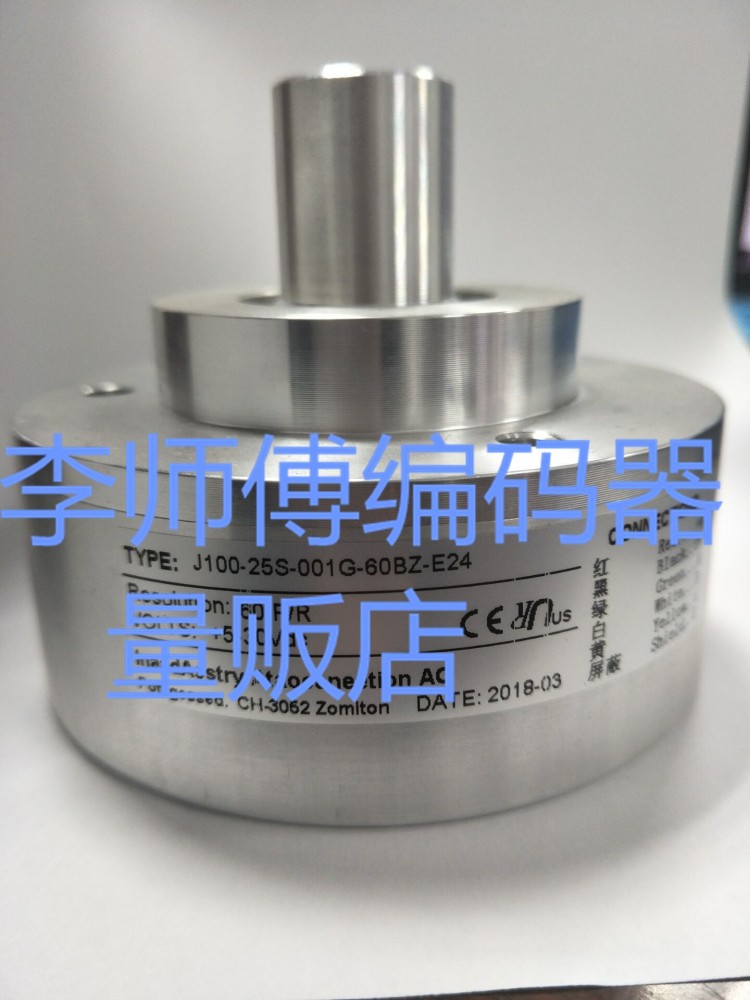 Encoder of J100-25S-001G-60BZ-E24 JD Technology