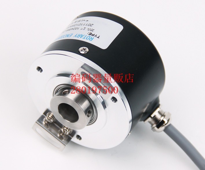 GHO514-2048-003 New French Rotary Encoder