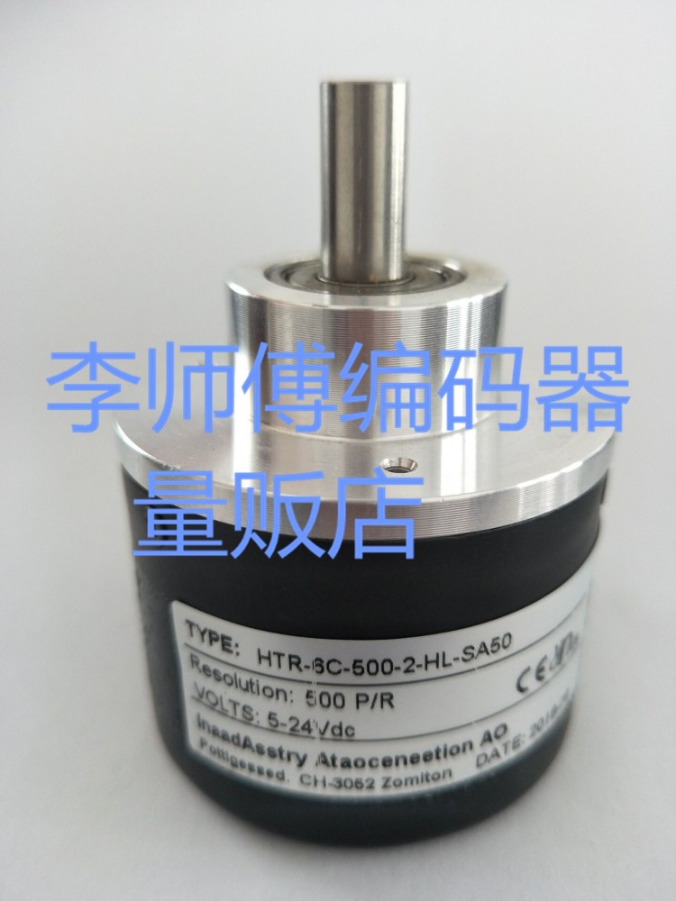 HTR-6C-500-2-HL-SA50 adopts Taiwan technical encoder