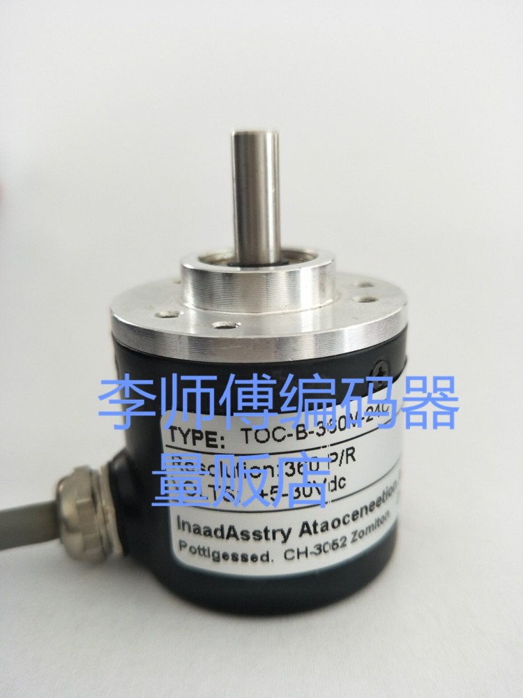 TOC-B-360M-24C 全新OMHAN编码器