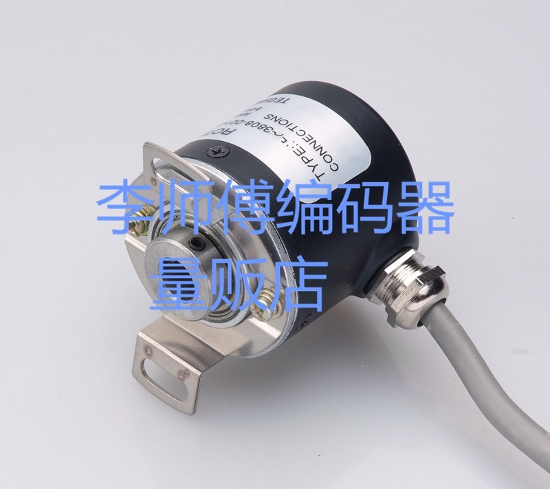 H38H8-360-3-N-24 全新空心轴编码器