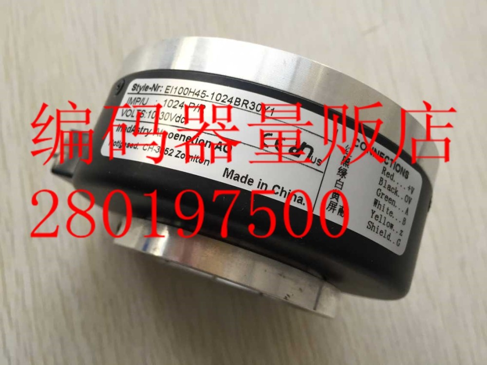 EI100H45-1024BR30Y1 series is a complete new technology for new remittance coder