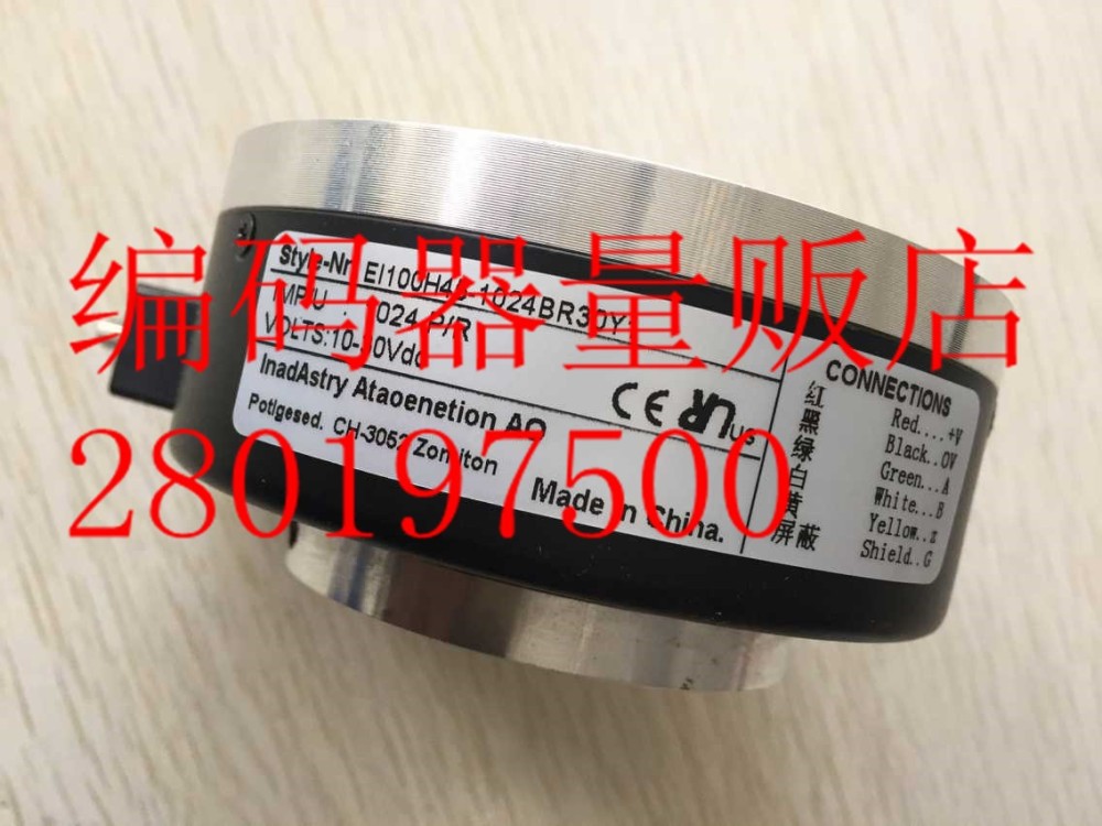 EI100H45-1024BR30Y1 series is a complete new technology for new remittance coder