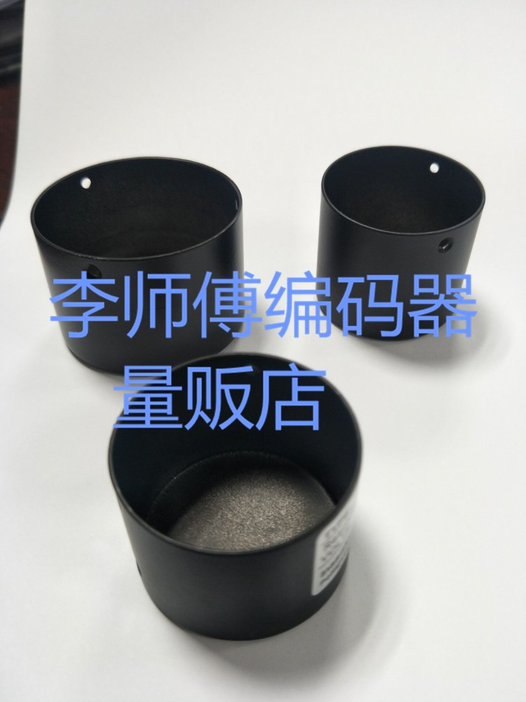 Encoder Shell - 40mm Diameter General Purpose