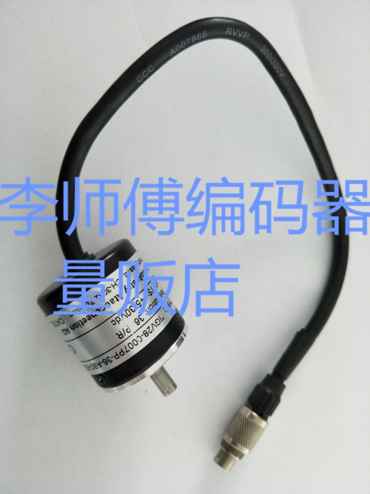 New folder IGV28-0007 PP-36-ABO-E7-2-5 rotary encoder shaft 5mm36 line