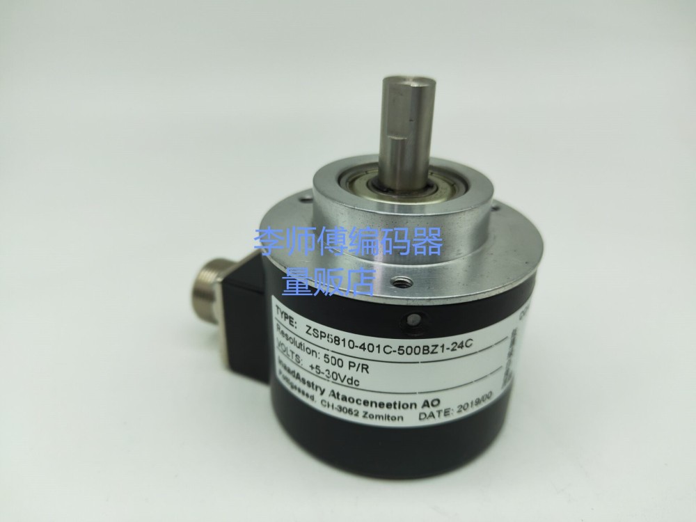 ZSP5810-401C-500BZ1-24C New  Li Encoder