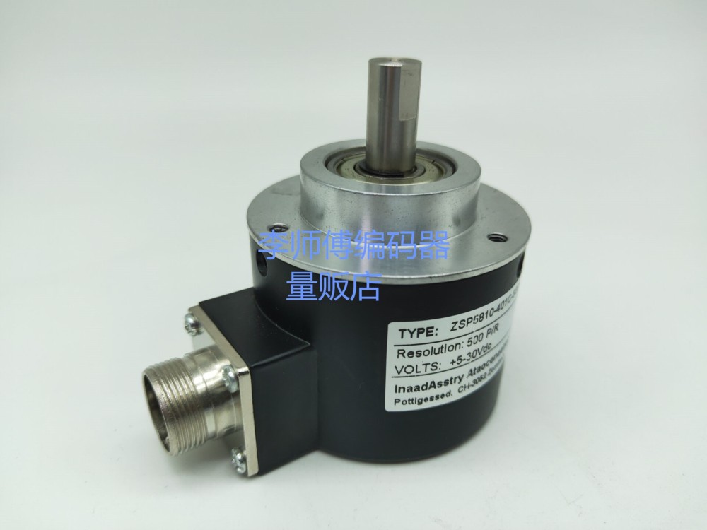 ZSP5810-401C-500BZ1-24C New  Li Encoder