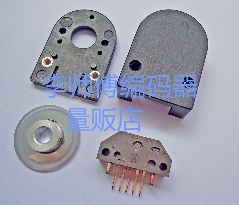 HEDS-5500 I02 New Technical Motor Encoder