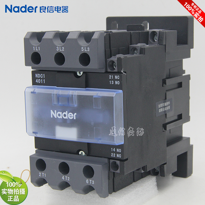 NDC1-4011, coil voltage 220V genuine Nader Liangxin electrical AC contactor