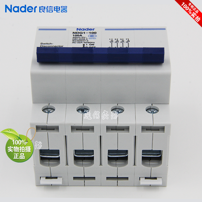 NDG1-100 series 4P isolation switch genuine Nader Liangxin circuit breaker leakage protector air switch