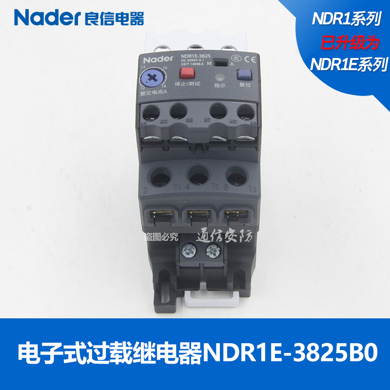 NDR1-38M/A25 electronic overload relay Nader Shanghai Liangxin upgraded to NDR1E-3825B0