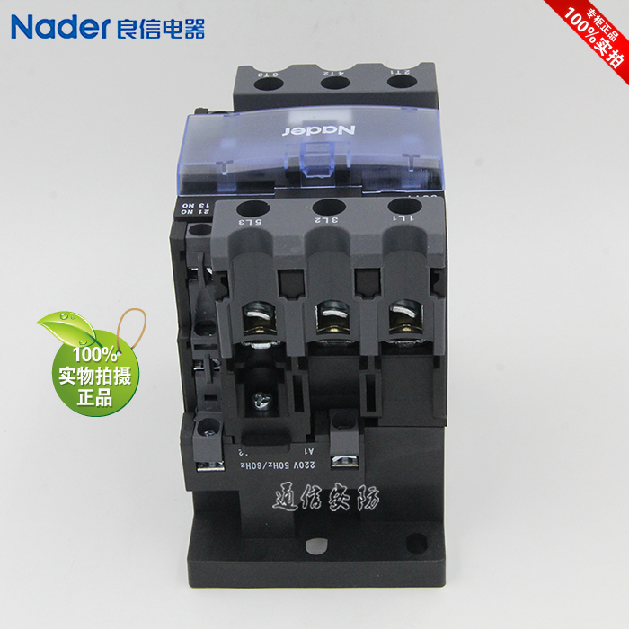 NDC1-5011 coil voltage 220V genuine Nader Liangxin electrical AC contactor