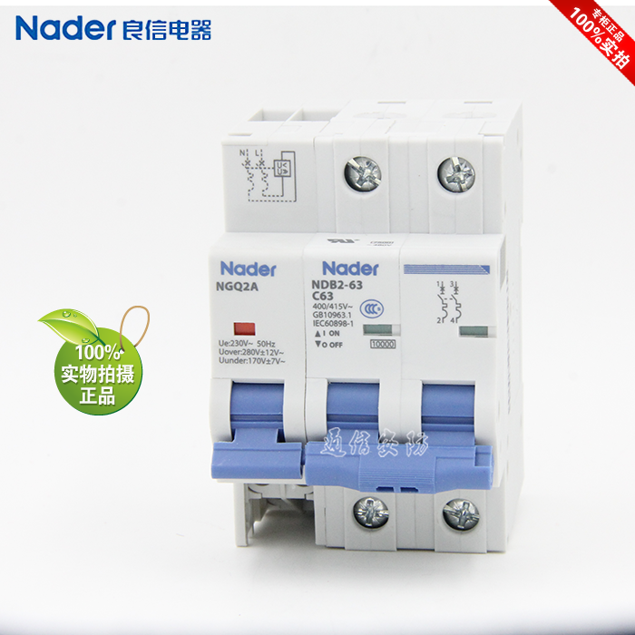 NGQ2A+NDB2-63C series 2P two-pole Shanghai Liangxin r circuit breaker leakage protector air switch