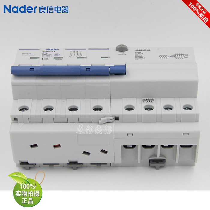 NDB2LE-63 C16 3PN 16A Shanghai Liangxin Nader circuit breaker leakage protector air switch