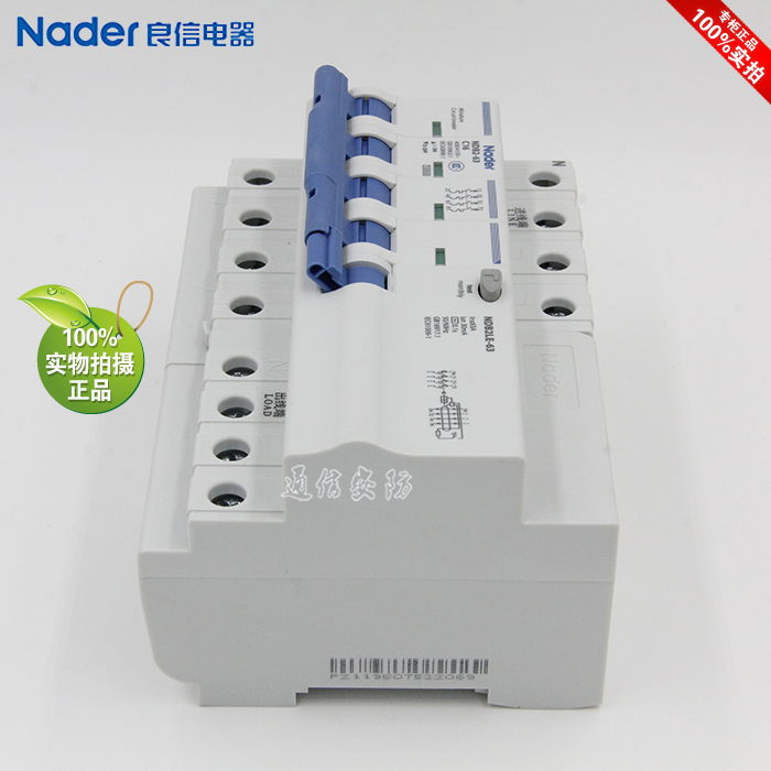 NDB2LE-63 C16 3PN 16A Shanghai Liangxin Nader circuit breaker leakage protector air switch