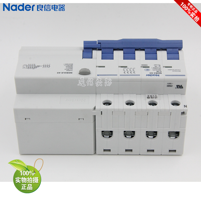 NDB2LE-63 C16 3PN 16A Shanghai Liangxin Nader circuit breaker leakage protector air switch