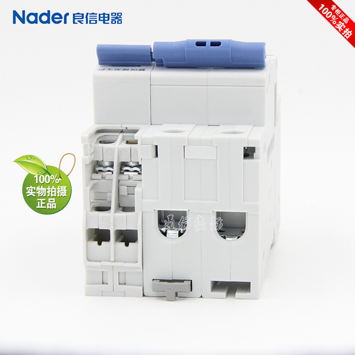NGQ2A+NDB2-63C series 2P two-pole Shanghai Liangxin r circuit breaker leakage protector air switch