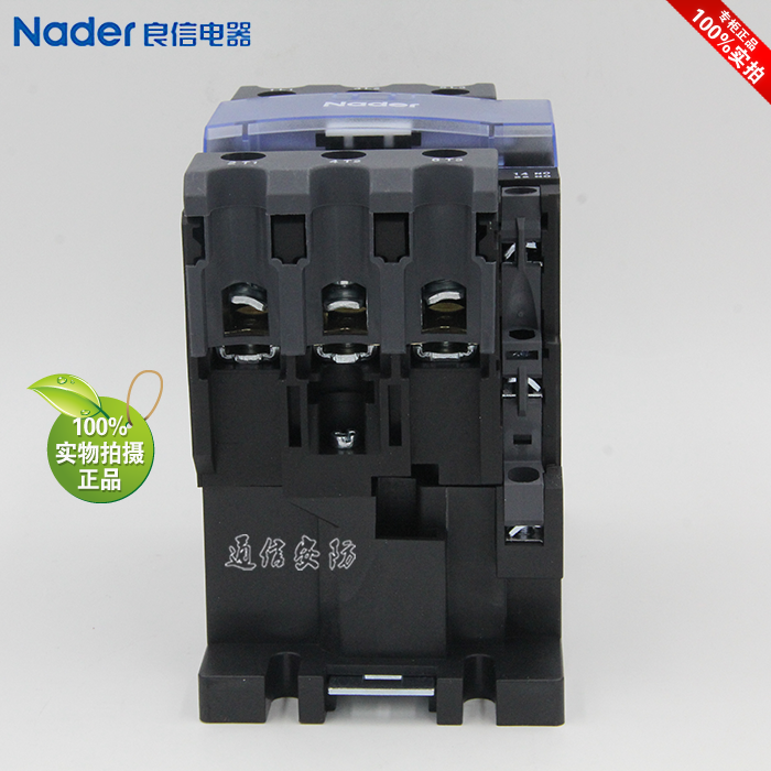 NDC1-5011 coil voltage 220V genuine Nader Liangxin electrical AC contactor